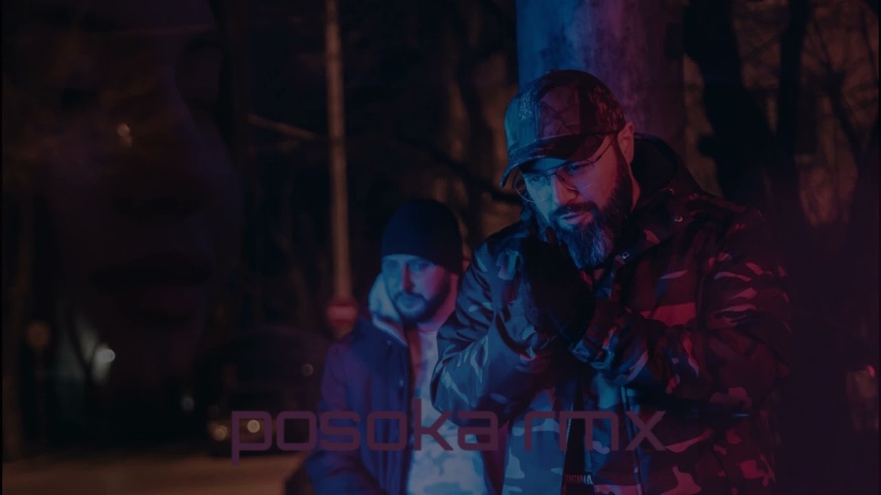 Dim4ou x EVG - POSOKA/ПОСОКА (Drum`N Venus G REMIX)