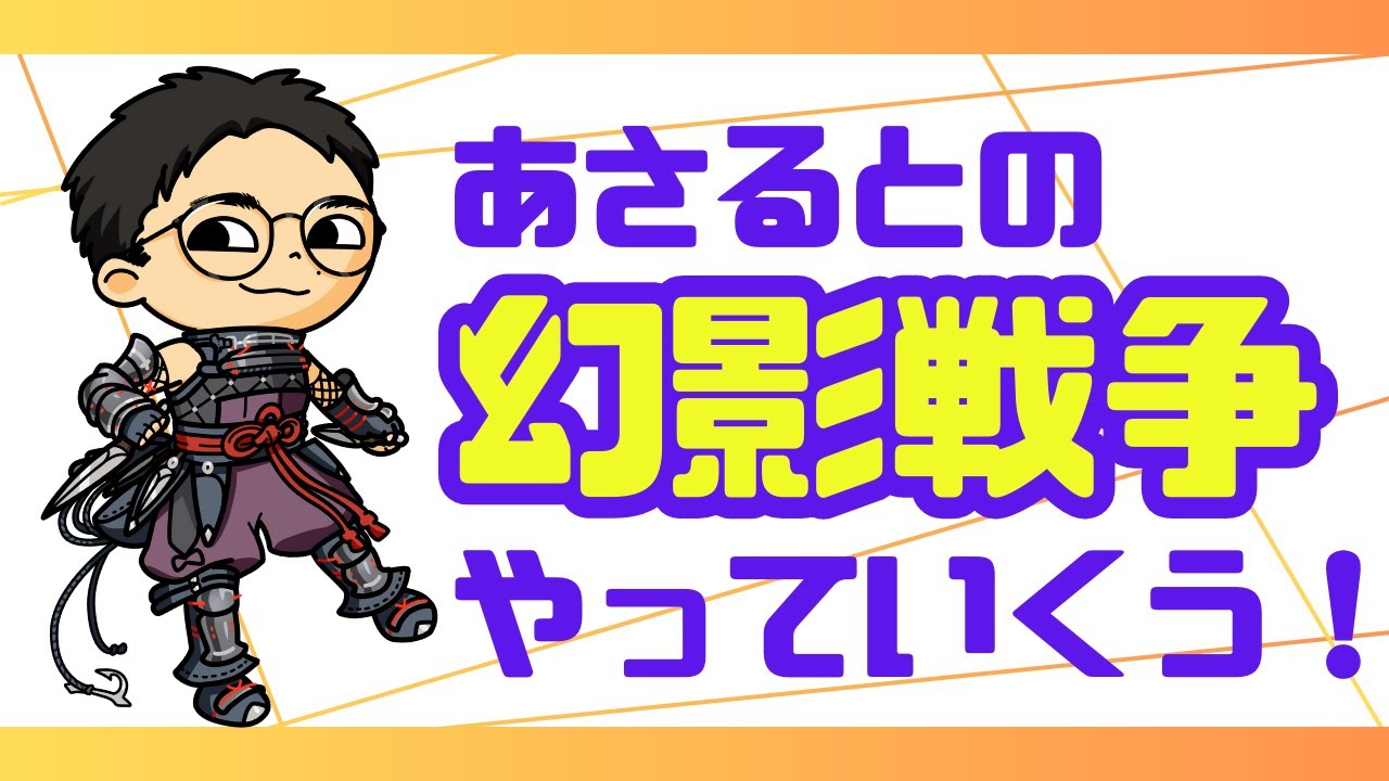 グラアリ編成を作るぞ！【FFBE幻影戦争　WOTV】