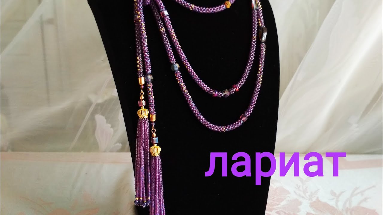 Лариат. Эстафета 
