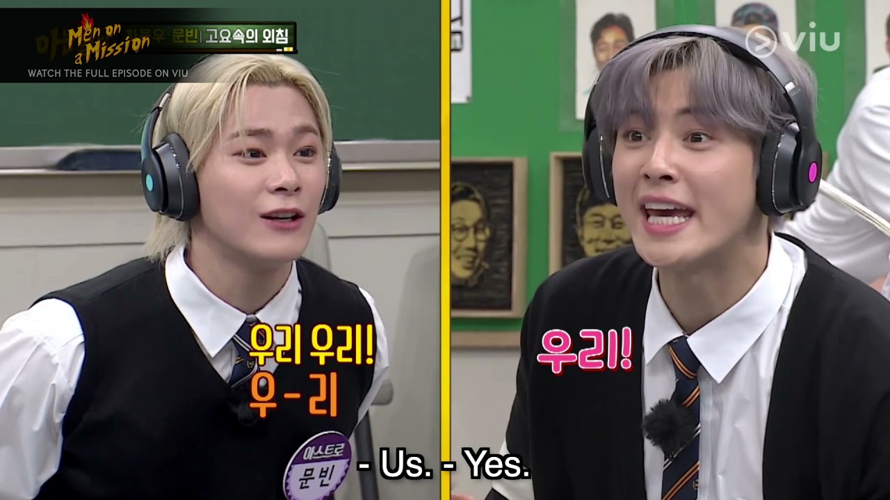 Whisper Game: Cha Eun Woo and Moon Bin | Viu