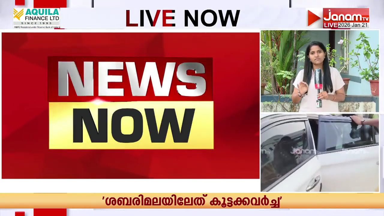 ഷിംജിതയ്ക്ക് ജാമ്യം നൽകരുതെന്ന് ദീപക്കിന്‍റെ കുടുംബം; പ്രതിയെ 14 ദിവസത്തേക്ക് റിമാൻഡ് ചെയ്തു
