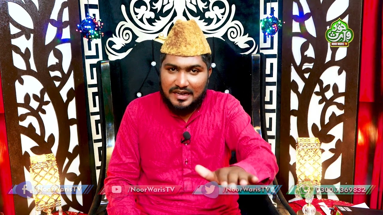 Waseela e Mustafa || Qari Ejaz Ali Saeedi || Project by Al Noor Waris Tv || Multan 2022.