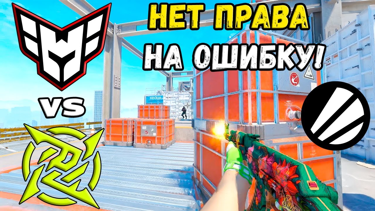 ПОСЛЕДНИЙ ШАНС! NiP vs Heroic - ХАЙЛАЙТЫ | ESL Pro League Season 19