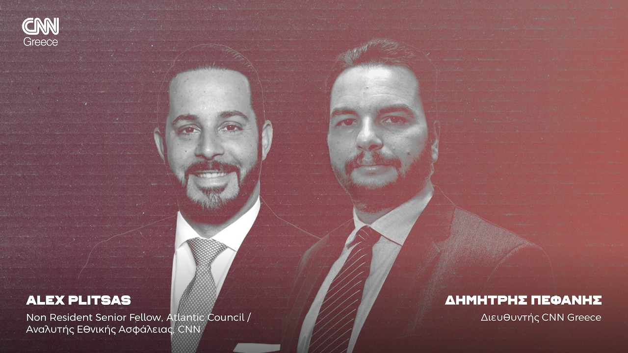 Алекс Плитсас на CNN: Греция: Страх перед терроризмом после войны в Иране оправдан.