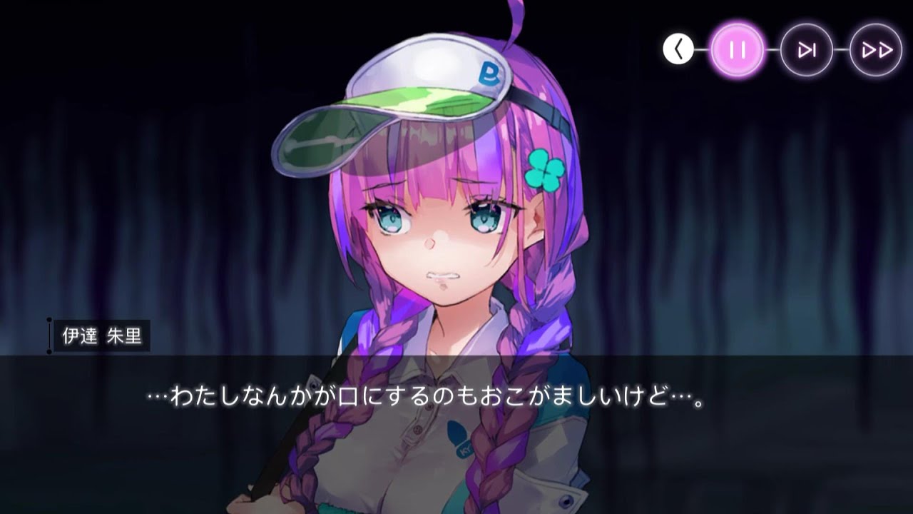 【ヘブバン】伊達 朱里 交流イベント 1~2