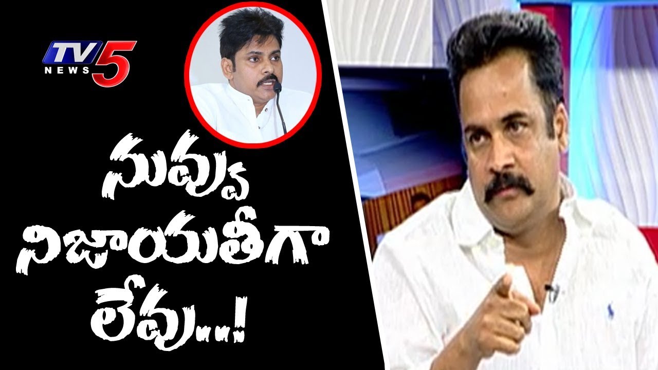 పవన్ కళ్యాణ్‌పై ధ్వజమెత్తిన శివాజీ..! | Actor Sivaji Fires On Pawan Kalyan | TV5 News