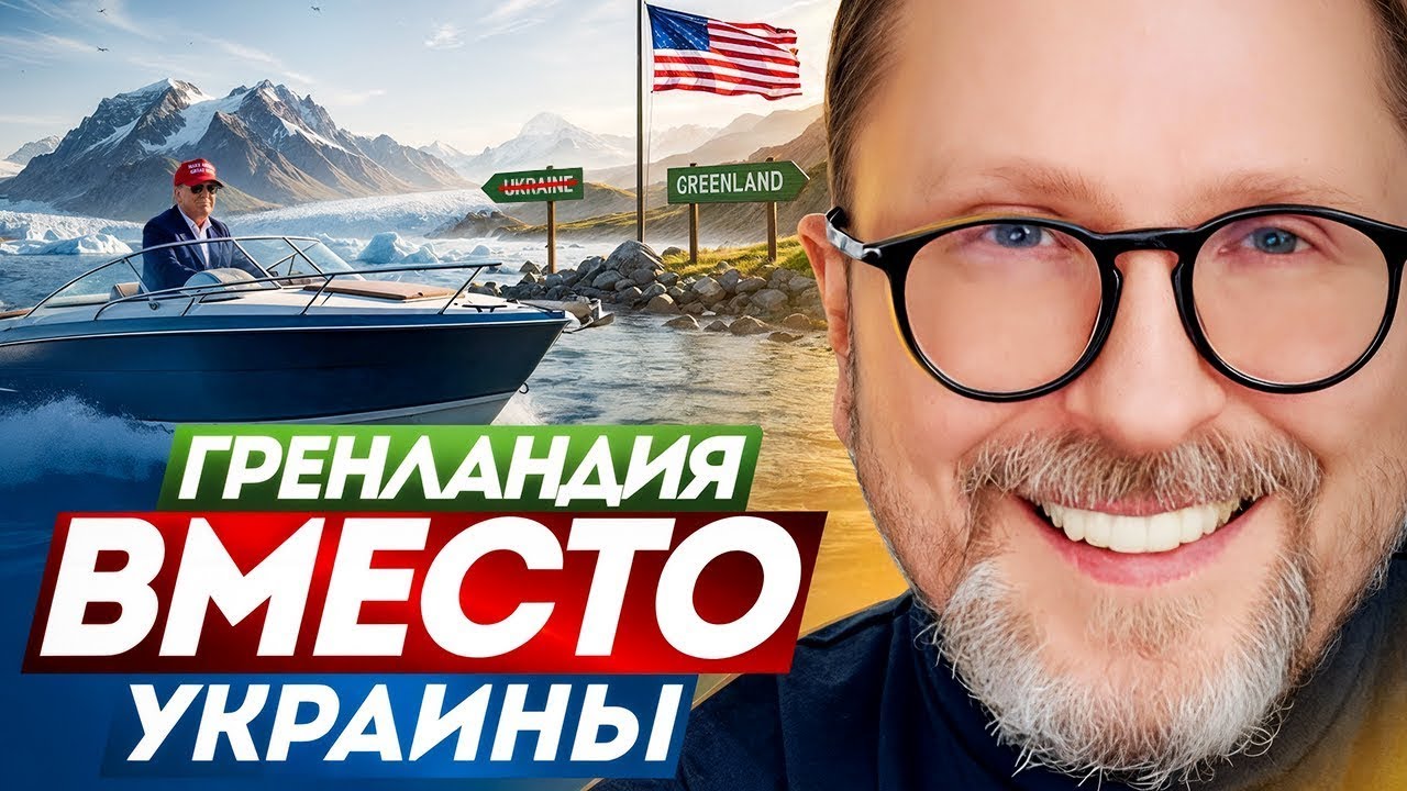 Обстрелы стирают Украину