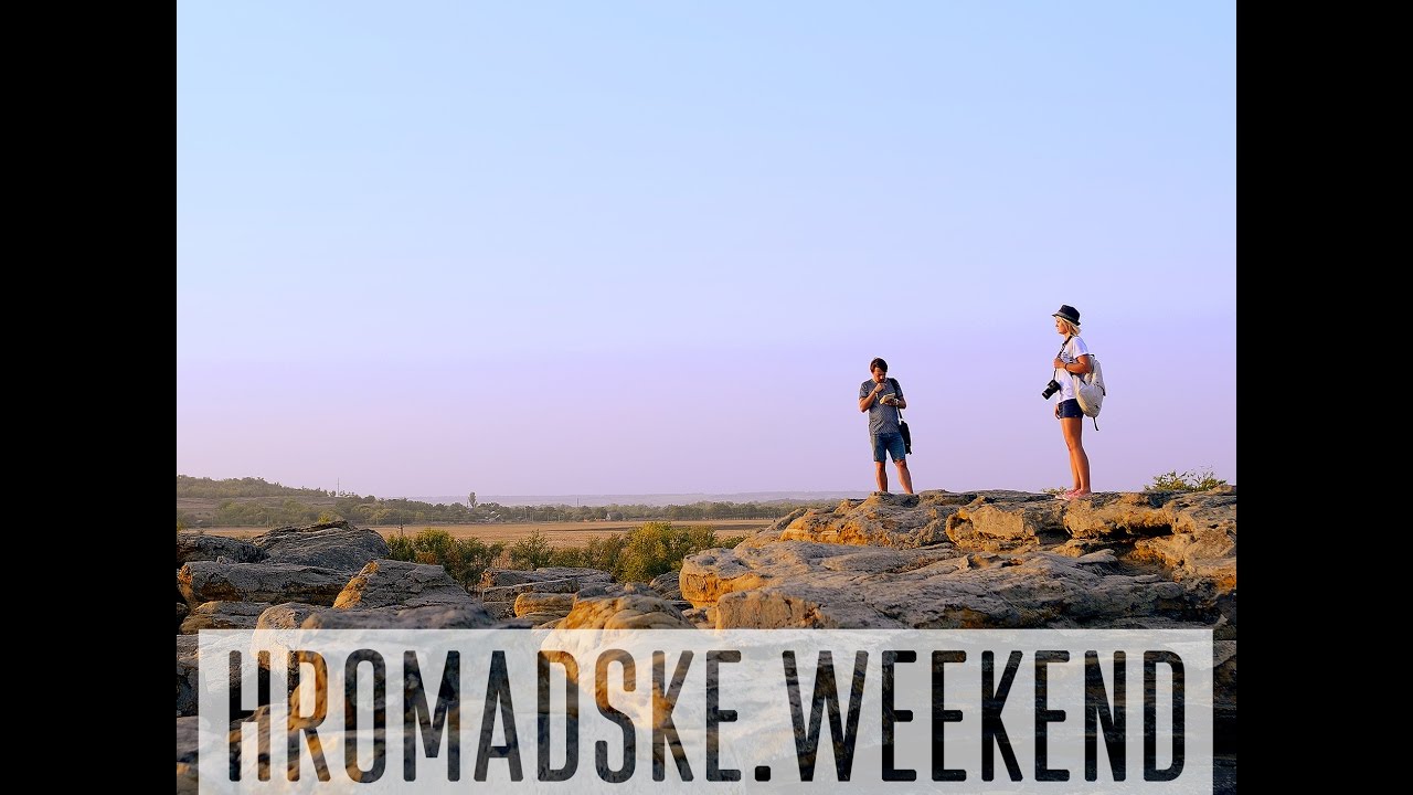 Hromadske.Weekend: Найкраще