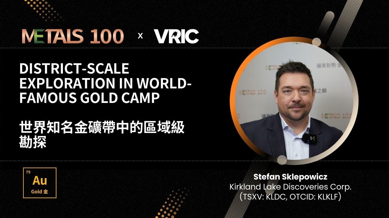 Интервью с компанией Kirkland Lake Discoveries (TSXV: KLDC) в рамках проекта METALS 100 на выстав...