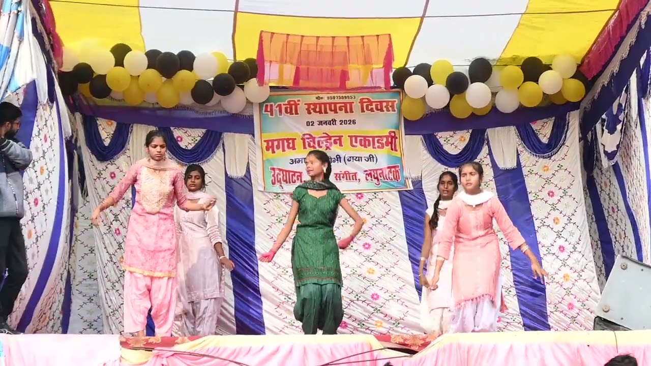 7th class | students | magadh children acaademy | 41st annual function | 2 january