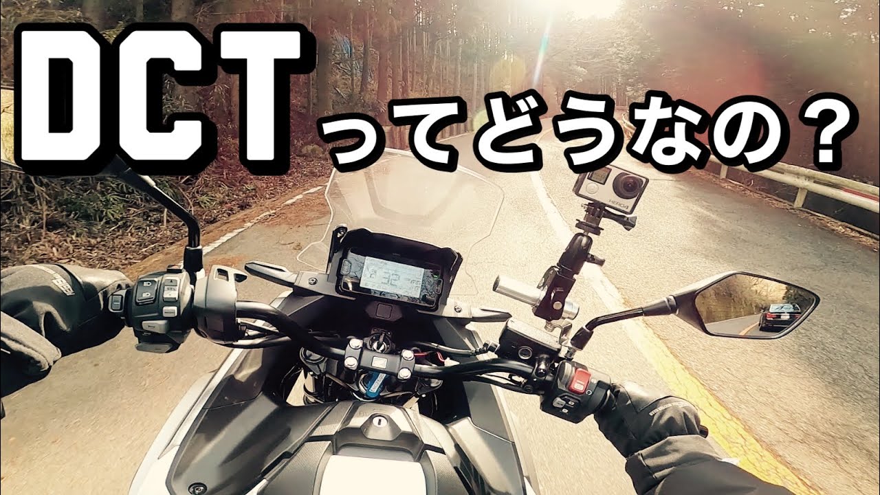 【NC750X DCT 2021】試乗インプレ 究極のモトブログ向きバイクだ！