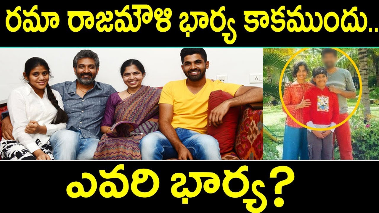 Reason Behind Rama Rajamouli's Divorce | Rama Rajamouli First Husband Details | Tollywood Nagar