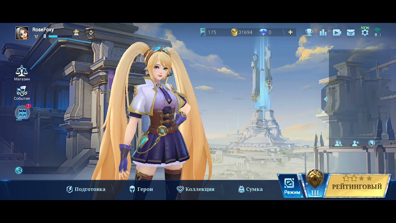 Полу типичный рейтинговый матч в Mobile Legend Bang bang  + сравнение персонажей.