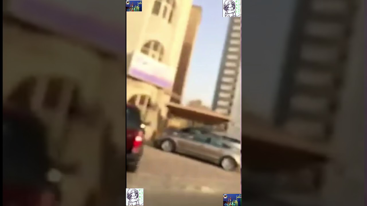 احلى ذكريات بشوارع الكويت - حولي جزء ٤