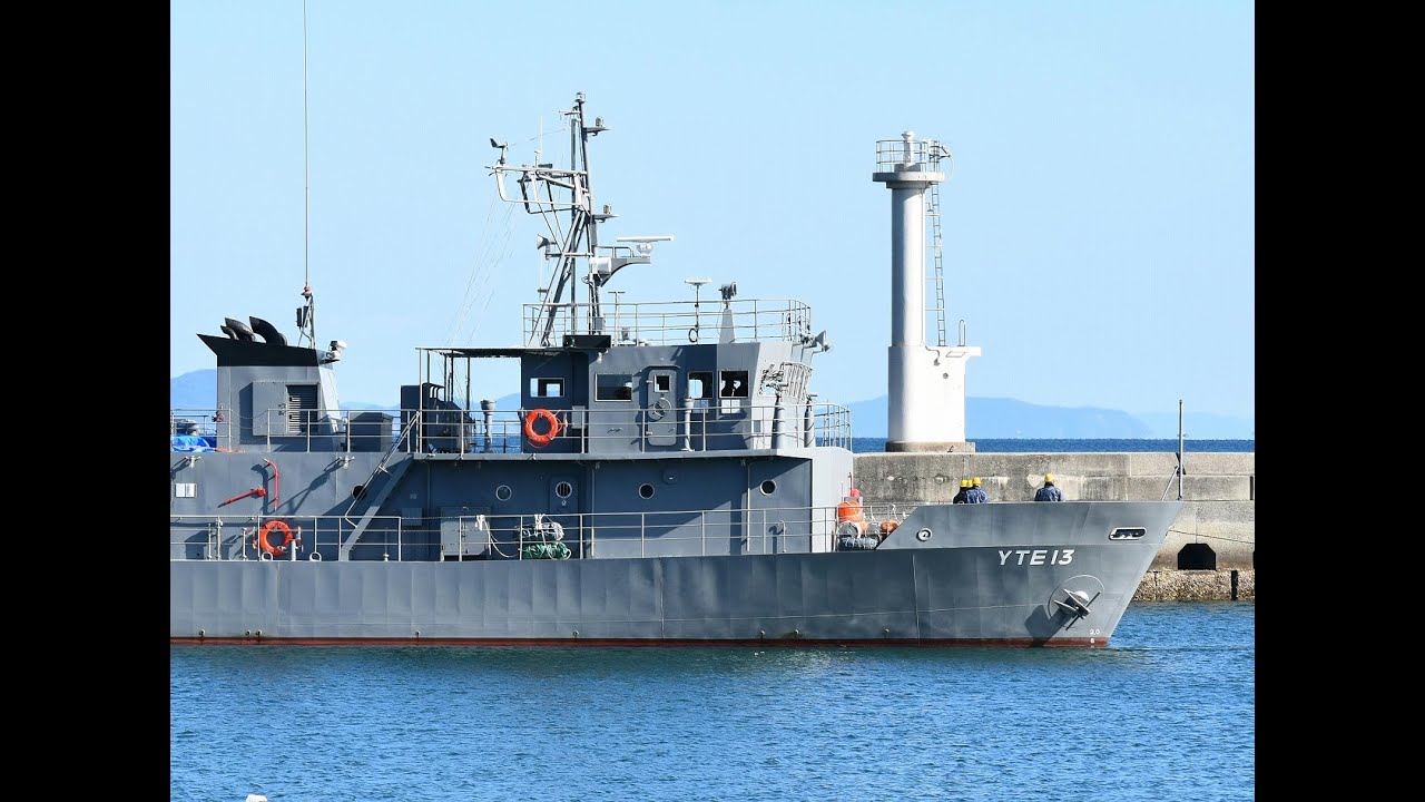 海上自衛隊 練習船「YTE13」が因島に来た　令和8年1月14日