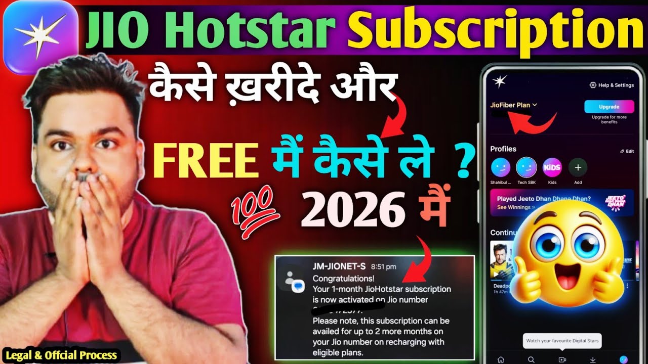 Jio Hotstar Free Subscription 2026 | How To Buy Jio Hotstar Premium | Legal & Safe Method