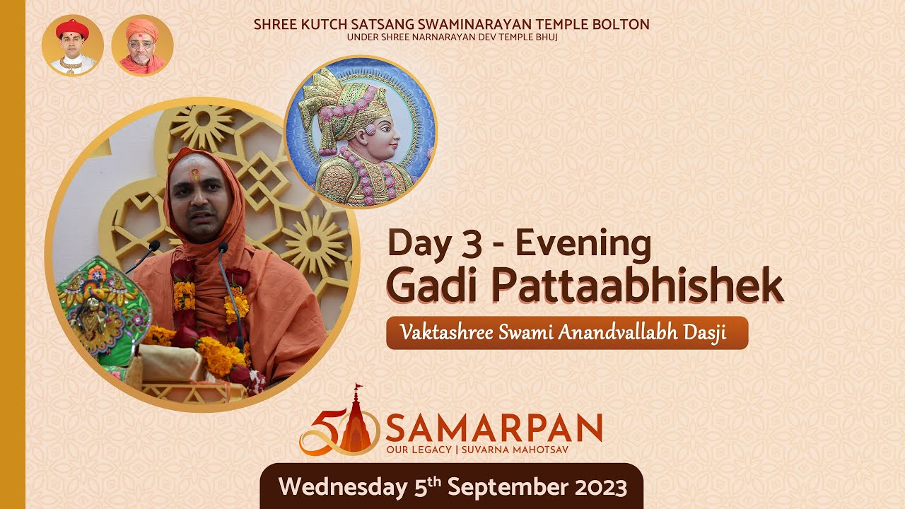 Samarpan 2023 | Day 3 Evening - Shrimad Satsangi Jivan • 50th Mahotsav