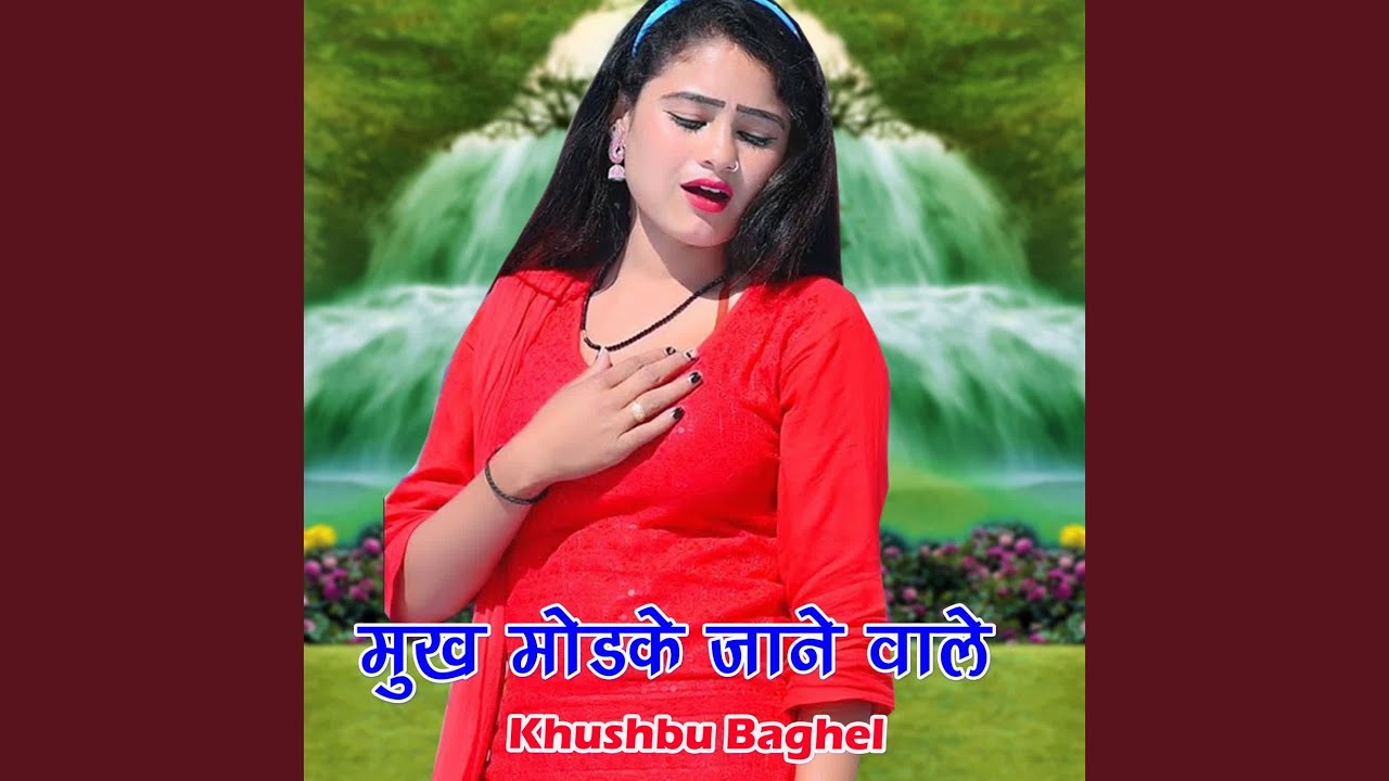 Mukh Modke Jane Wale