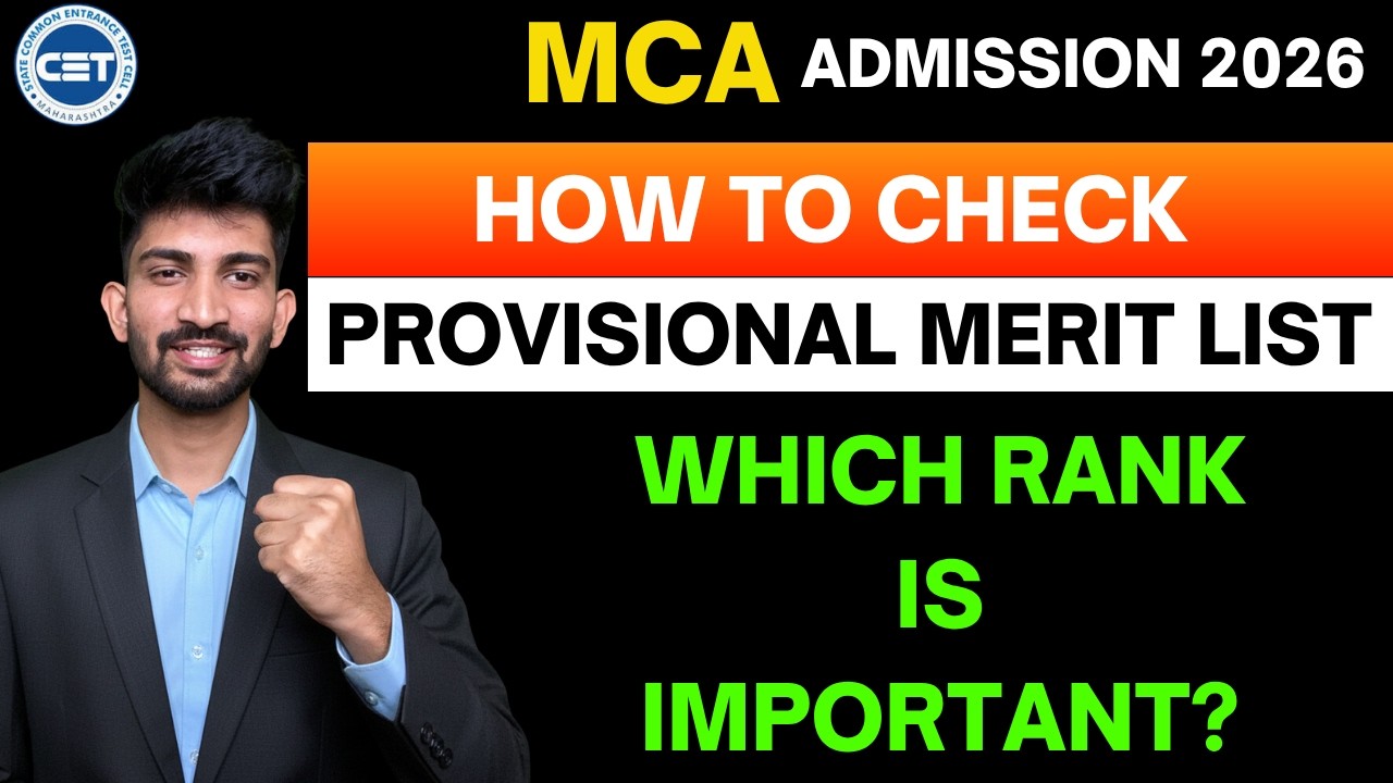 How to Check MCA Provisional Merit List 2026 | MCA Merit List 2026