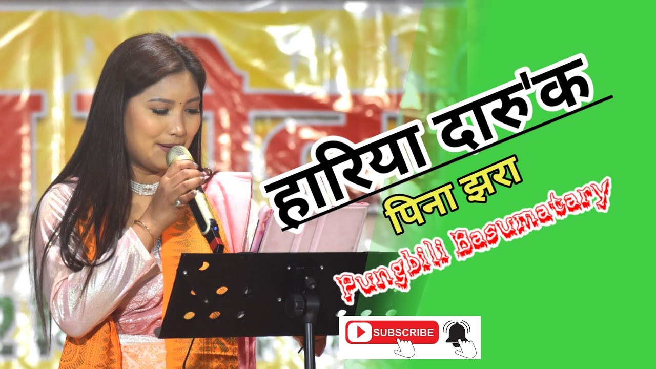 Hariya Daru Ko || Pungbili Basumatary Live Stage Program at Baksa Hudukata Bathou Fwrbw Falitai 2026