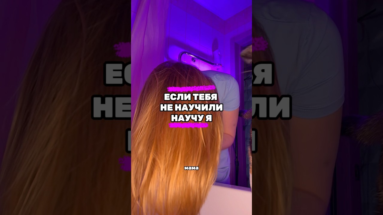 #WW305757 - артикул на набор 💃#лайфхак #уходзасобой #волосы РП