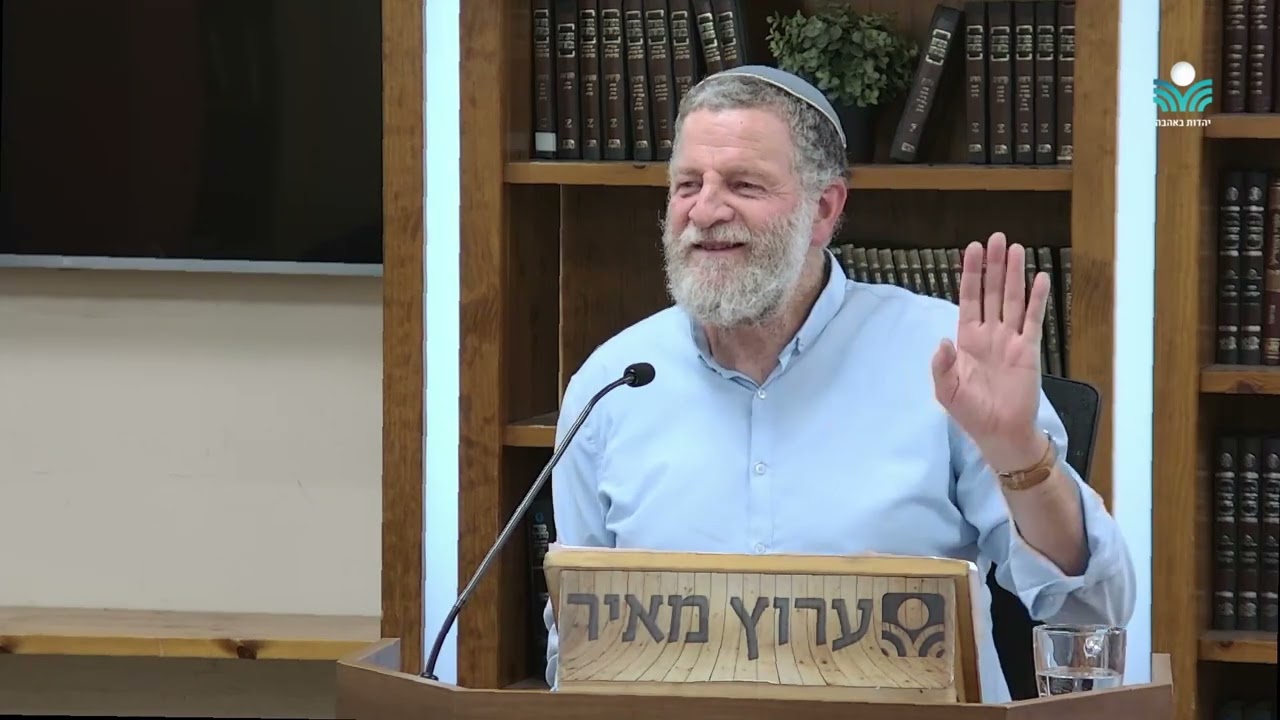 התמודדות עם אפיקורסות של החלל הפנוי | פסיכותרפיה אינטגרטיבית יהודית | ד