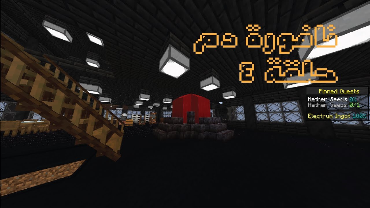 Minecraft All the mods 10 نافورة دم