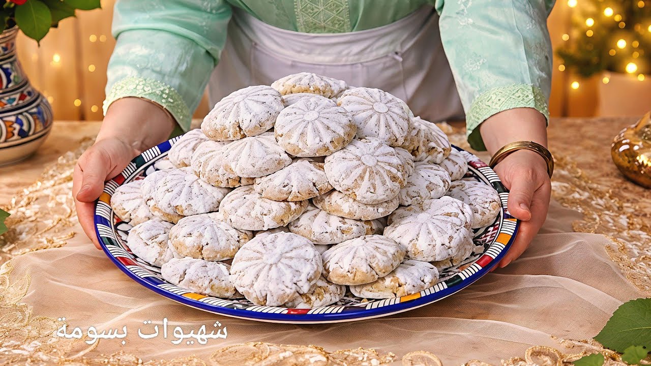 حلوة الخليط ديال الزمن الجميل بشكل مختلف ومذاق خطييير😋 لي كتسالا قبل العيد من قوة اللذة ديالها كتحمق