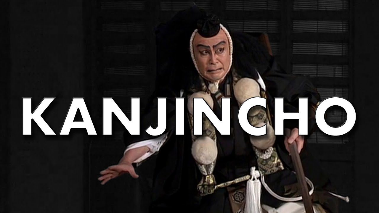 The Subscription Scroll EXPLAINED・Kanjinchō (1840)