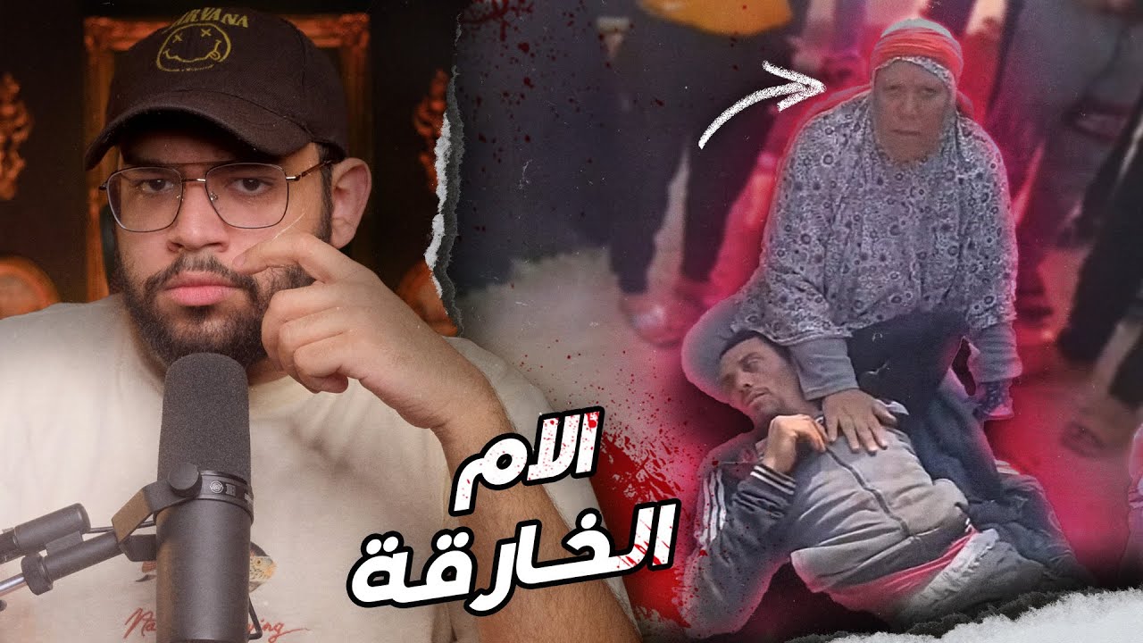 ماذا حدث داخل حمام النساء بالمسجد في رمضان ؟ // ٣ قضايا و ٣ دروس مهمة