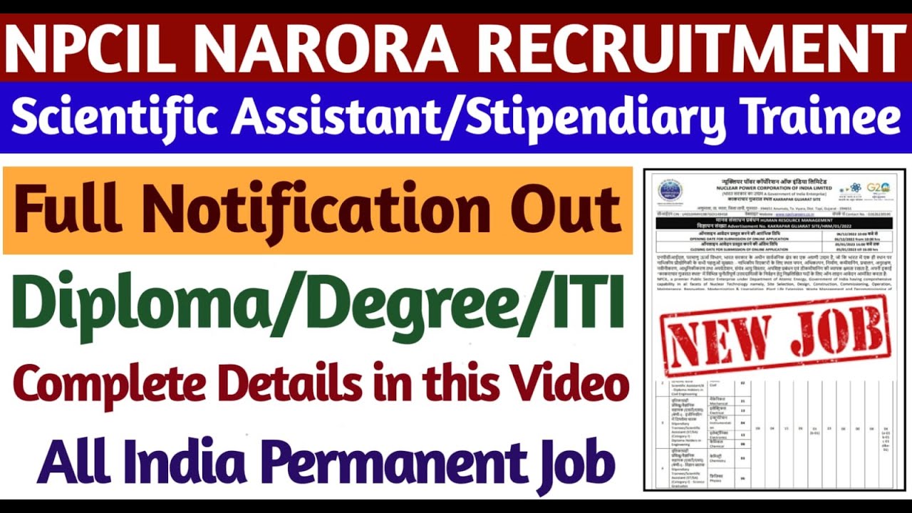 NPCIL Narora Recruitment 2022 | Full Notification Out | Diploma/ITI/Degree| NPCIL Recruitment 2022