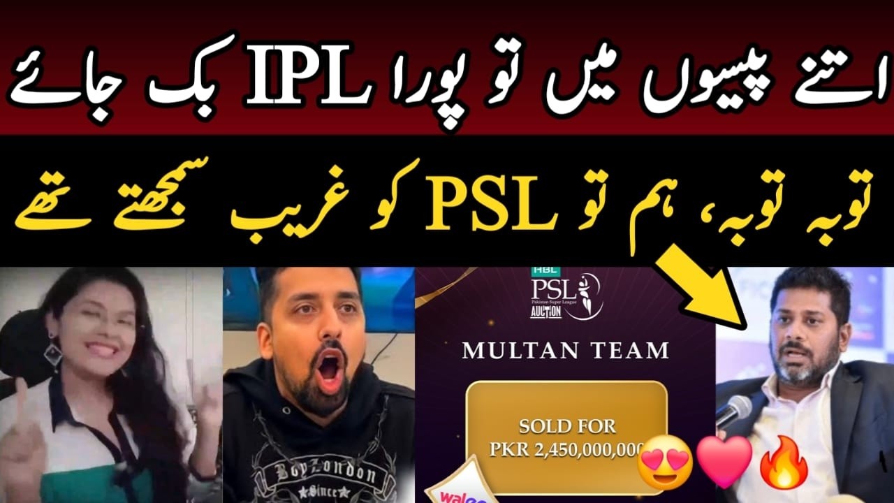 😍 Vikrant Gupta shocked on PSL 11 Auction price of Multan team | Indian Media reaction on PSL vs IPL