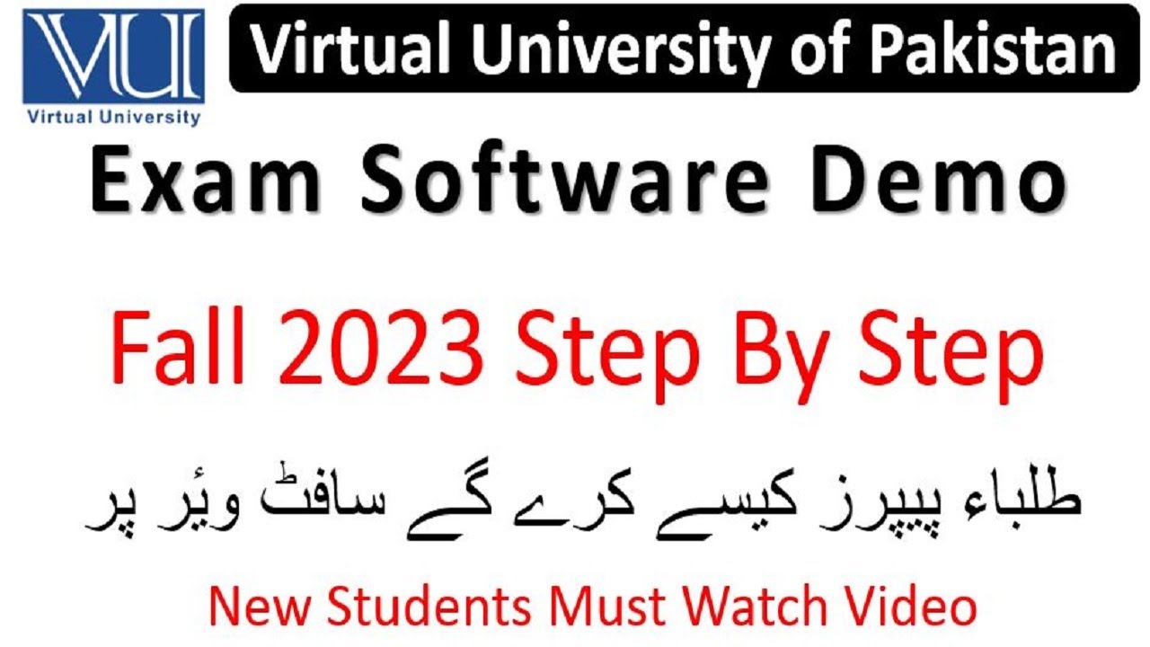 Virtual University Exam Software Tutorial (Urdu/Hindi) | How To Use VU Exam Software