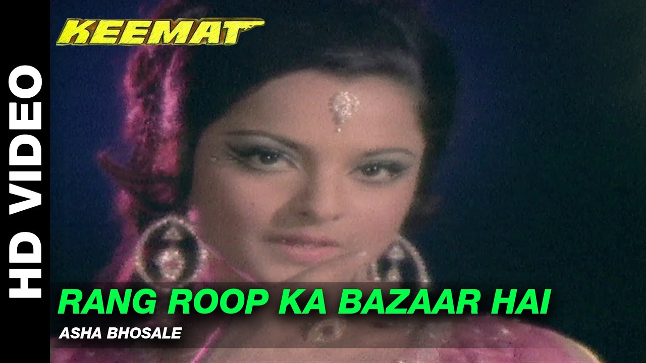 Rang Roop Ka Bazaar Hai - Keemat | Asha Bhonsle | Dharmendra & Rekha