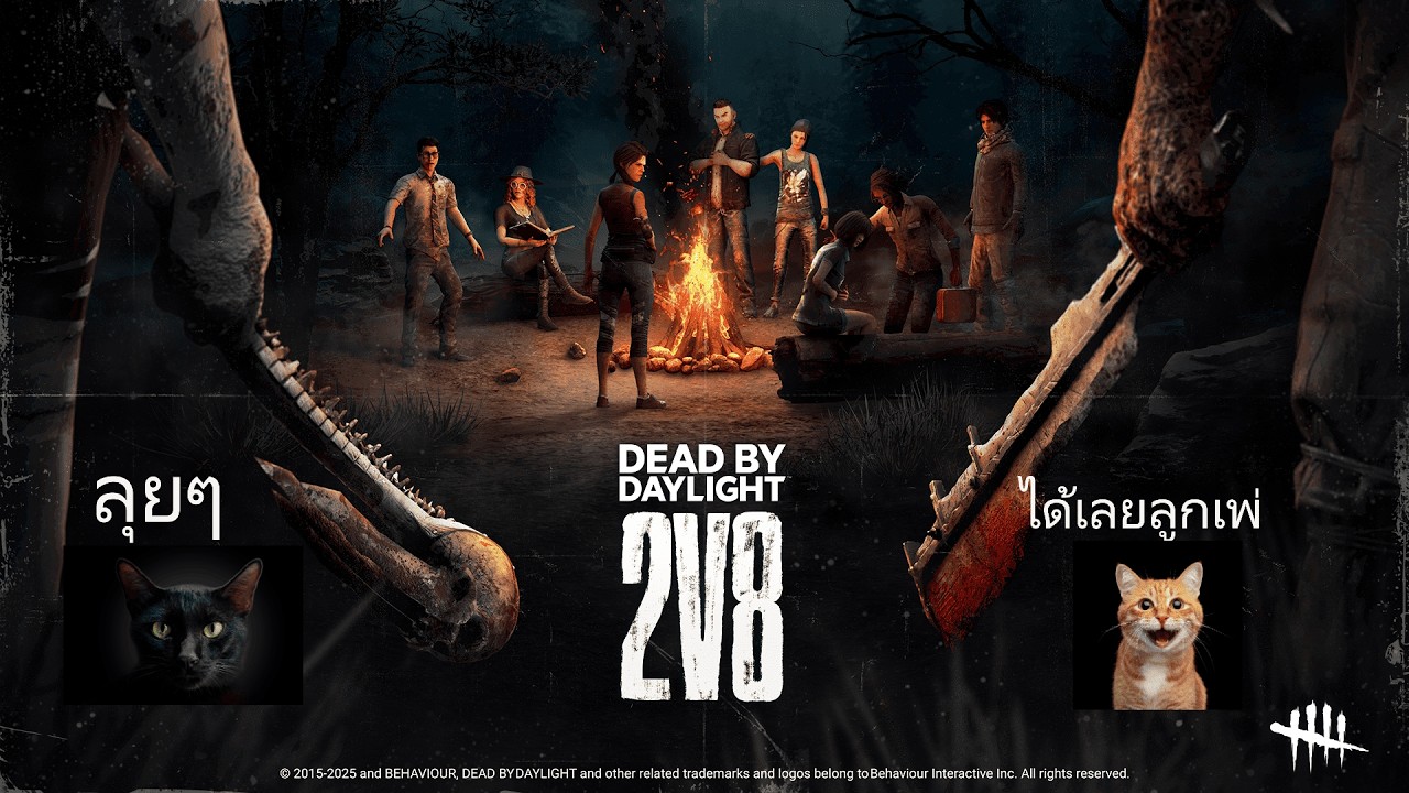 2v8 ลุยเลยลูกเพ่ !!  Dead by Daylight
