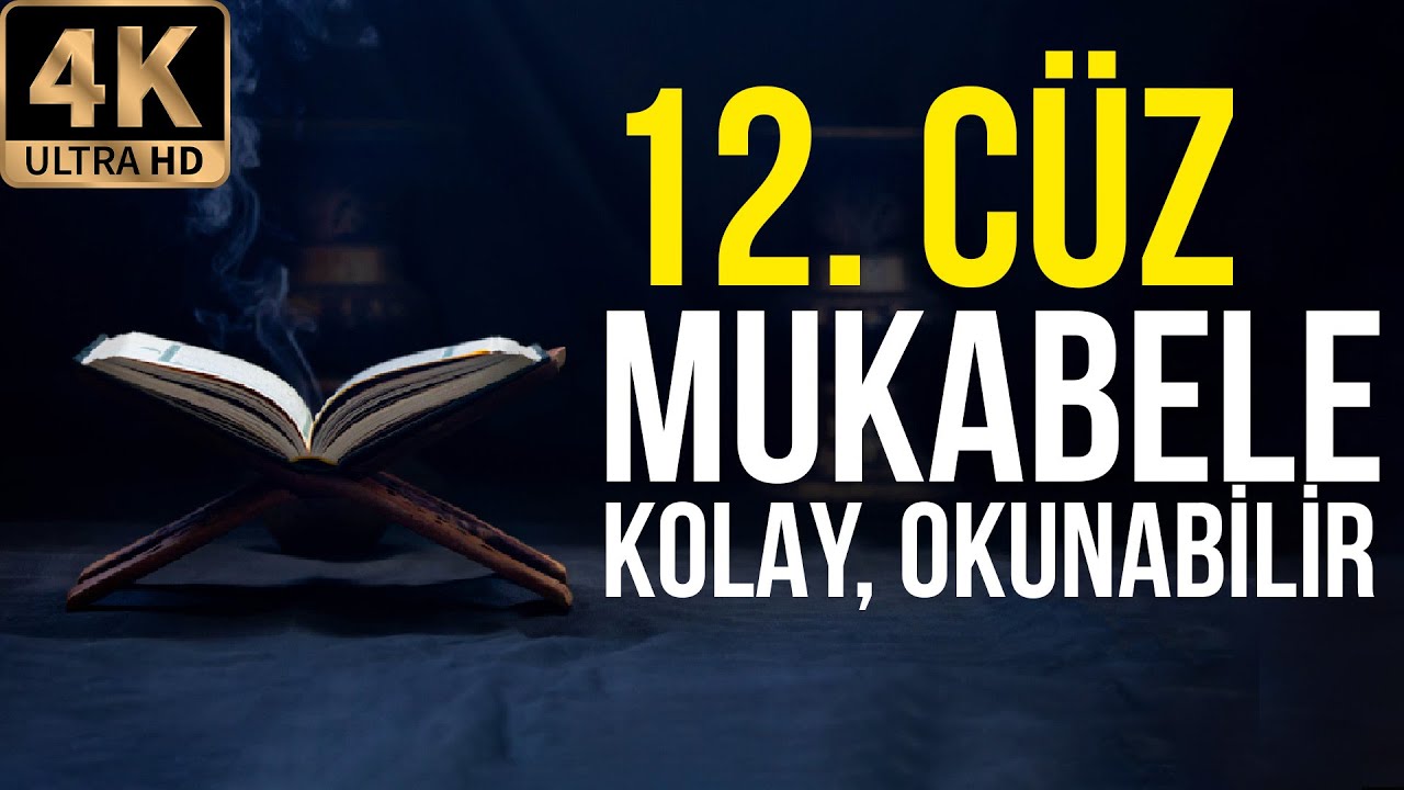 Mukabele - Kur'an Hatmi - 12. Cüz - Bilgisayar Hattı - 4K l Lamelif Kuran