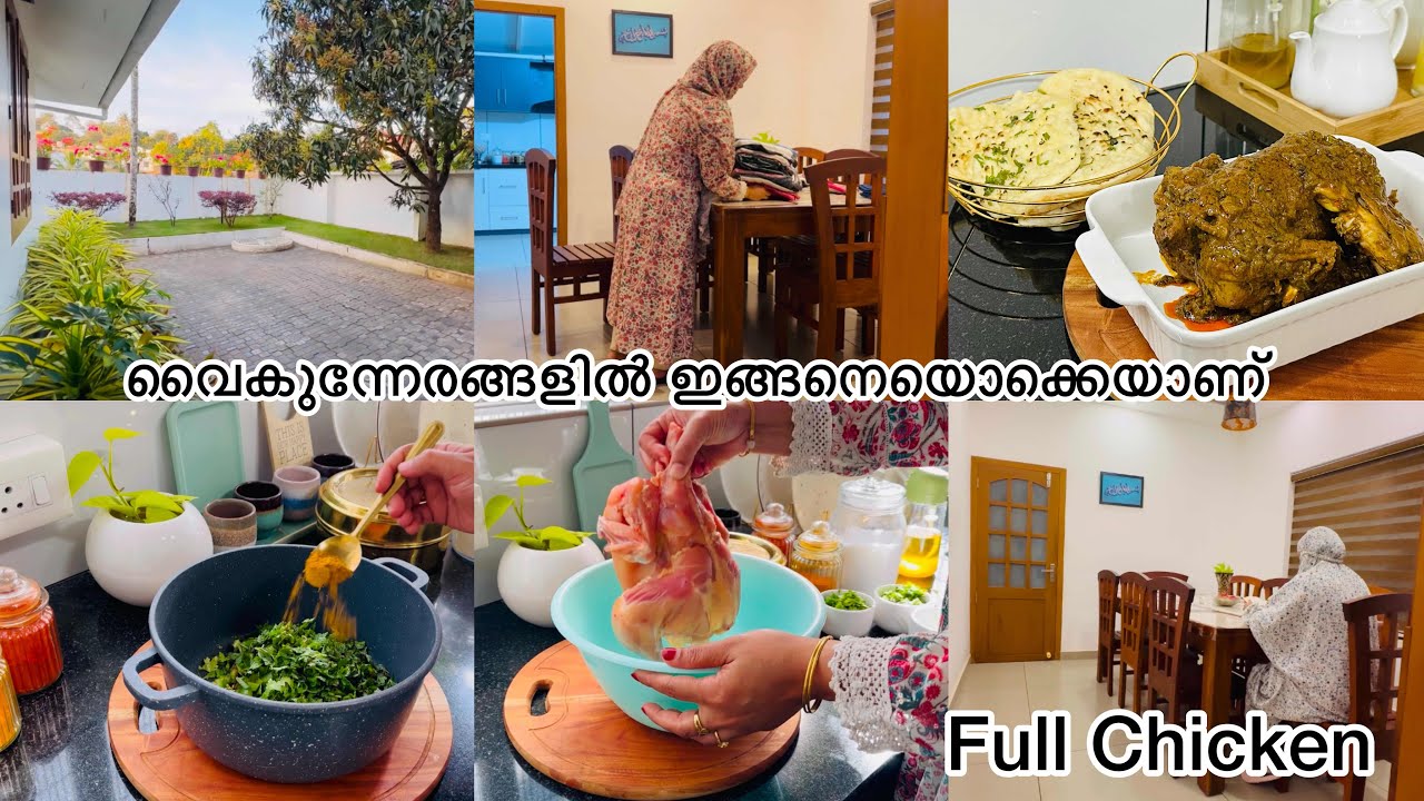 Evening to night Routine #Parudeesa Chicken #Butter Nan /#Cleaning&Organising #Jamshirecipes