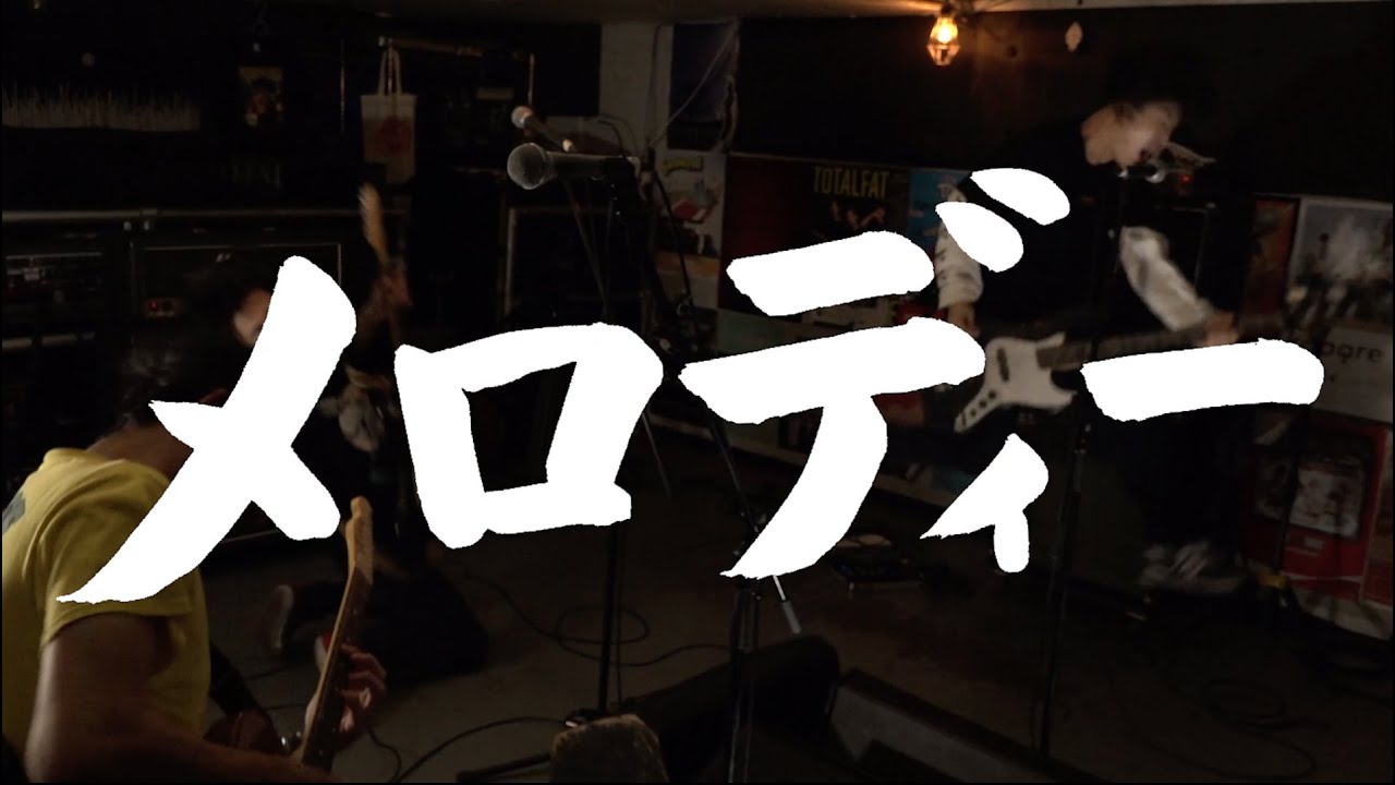 【PV】古墳シスターズ「メロディー」