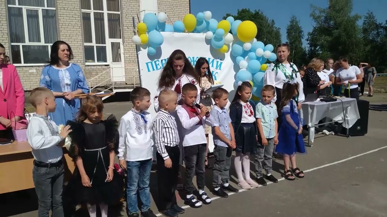 Останній Дзвінок 2023