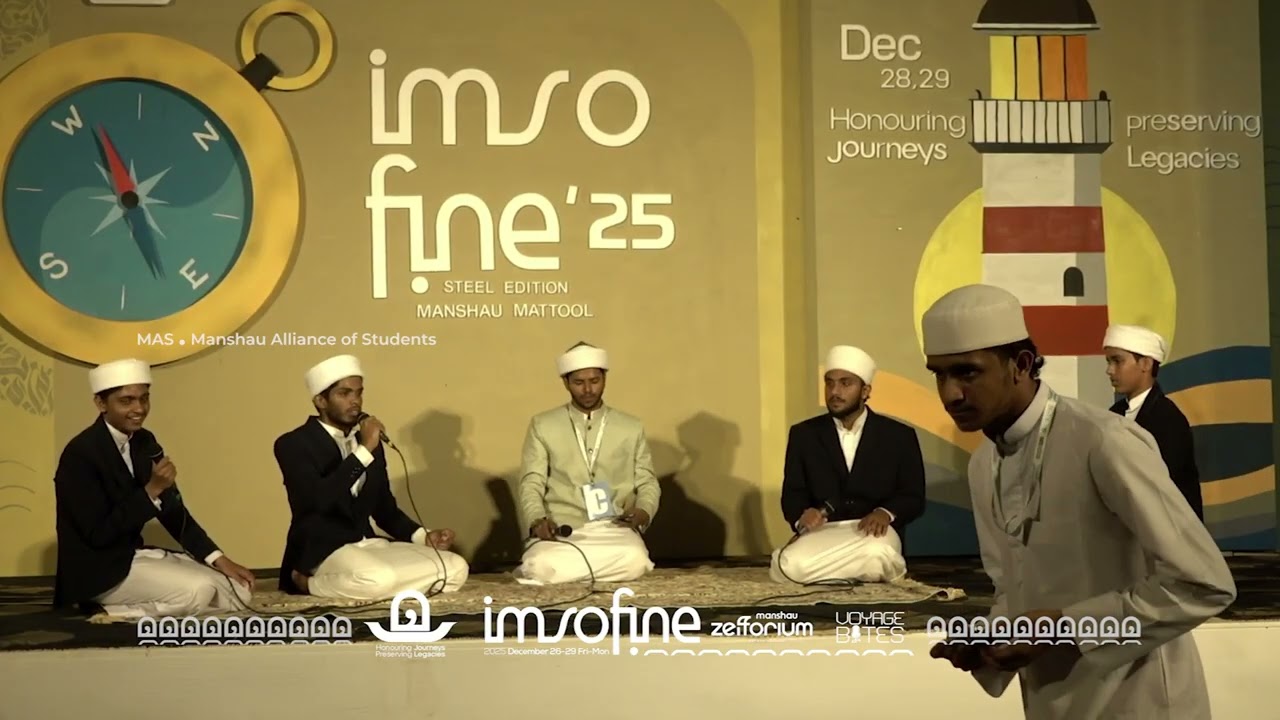 Mix Zone Qawali | Third Prize | IMSOFINE Steel Edition 2025 | Team Doha Diaries
