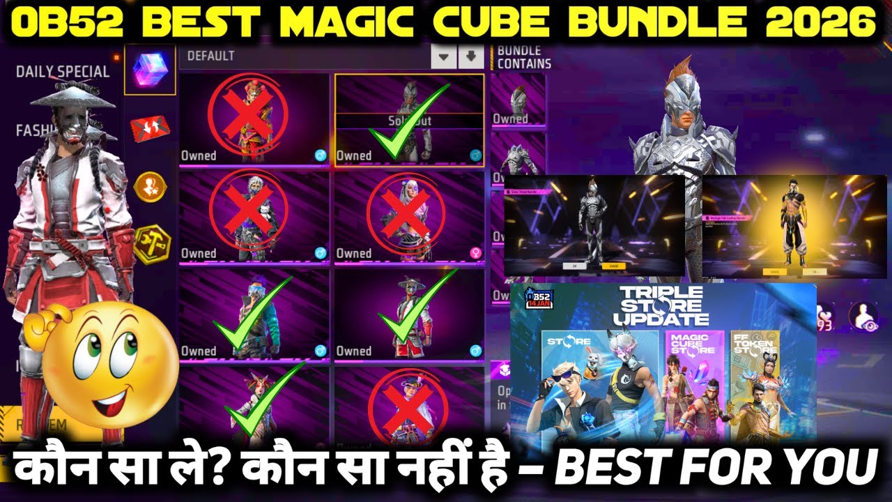 AFTER OB52 UPDATE BEST MAGIC CUBE BUNDLE KAUN SA LE 14 JANUARY STORE SE KONSA LENA CHAHIYE FREE FIRE