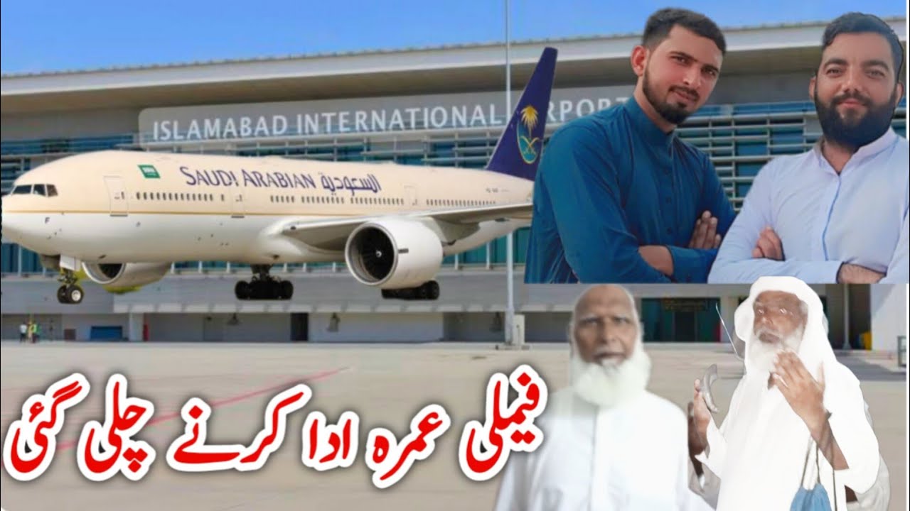 Family Go to Perform Umrah |Allahmdullilah 🇸🇦