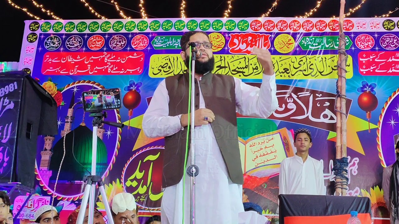 Shan Ameer Moavia R.A Maulana Noman zia farooqi New Bayan 2021 Uch Shareef Sodhgan My Islam Official
