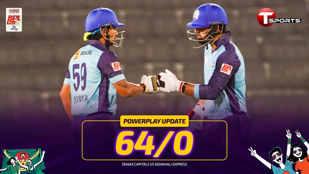 Explosive start - Noakhali Express smash 64 in the Powerplay | Dhaka vs Noakhali | BPL 2026