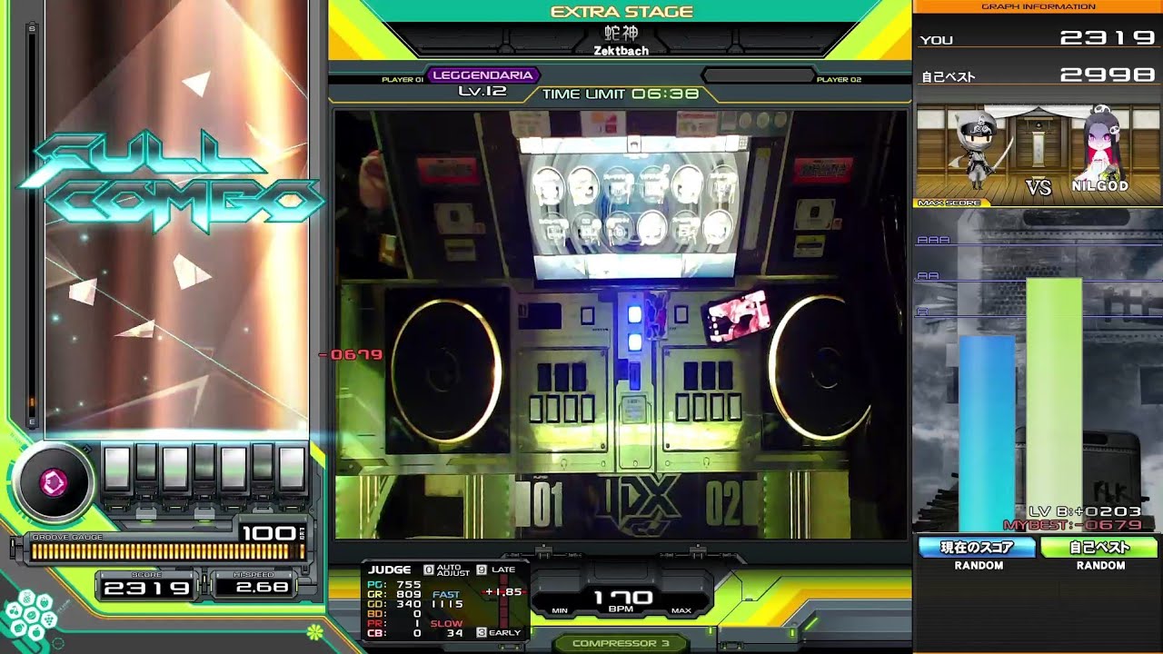 【beatmania IIDX】蛇神 / Zektbach