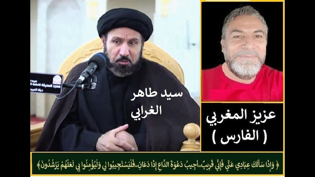 (الساكت عن الحق شيطان أخرس) لماذا علي سكت عن الحق ودخل مع المنافقين والمرتدين؟  ورطة  (طاهر الغرابي)