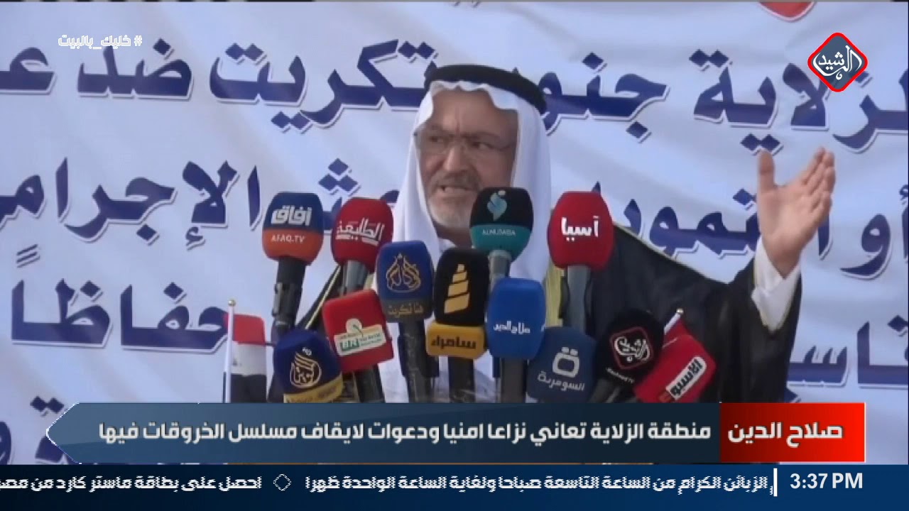 منطقة الزلاية تعاني نزاعا امنيا ودعوات لايقاف مسلسل الخروقات فيها