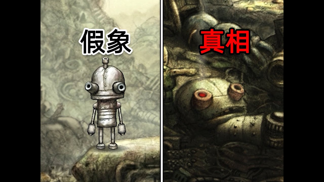 當年火爆全網的解謎神作，竟隱藏了極其黑暗的劇情！