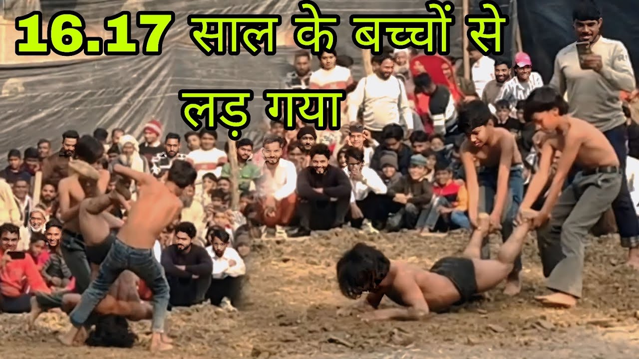 😱16.17. साल के बच्चों से लड़ गया छोटा सुल्तान पहलवान Bona phalawan ki new kusti video 2026