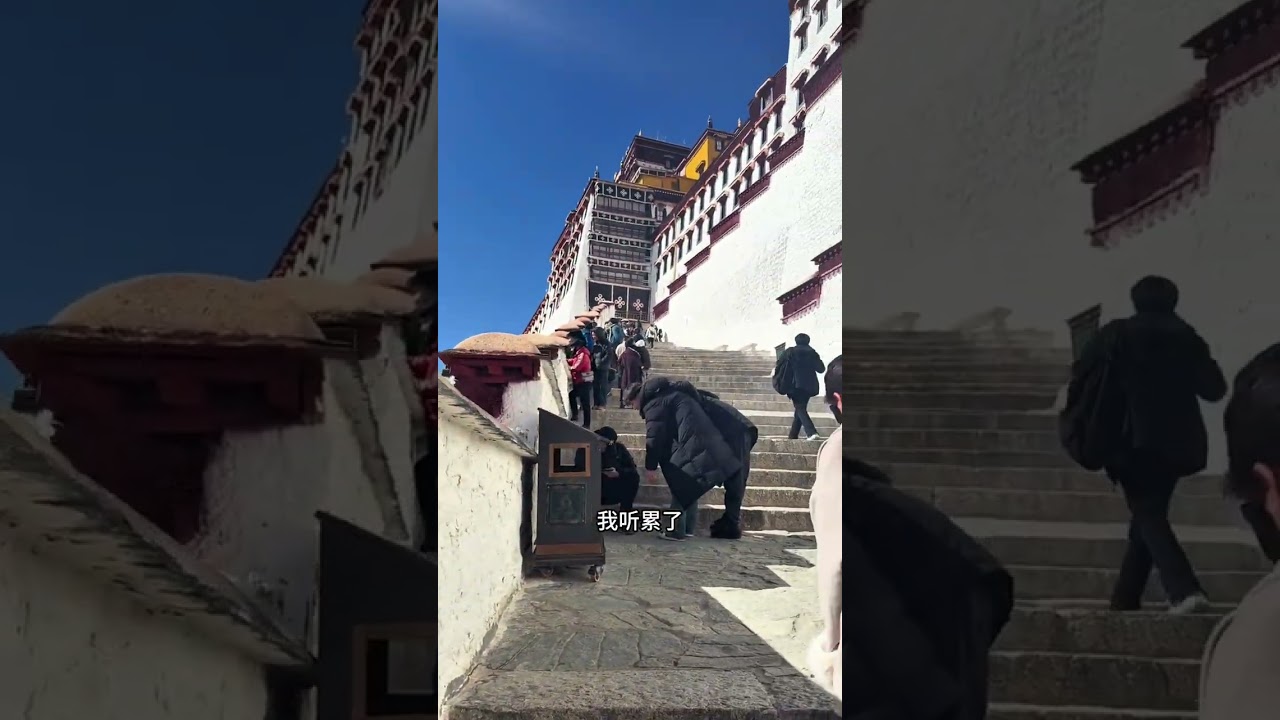 走进布达拉宫里面时，会发现一切解说不如亲眼所见 #vlog #西藏 #布达拉宫